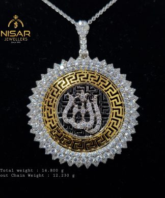 ALLAH Pendant With Chain