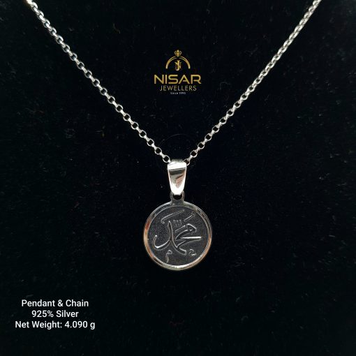 Prophet Muhammad & Ayat ul Kursi Pendant - Image 3