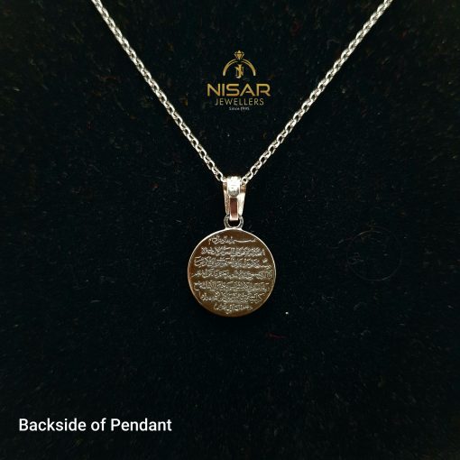 Prophet Muhammad & Ayat ul Kursi Pendant - Image 2
