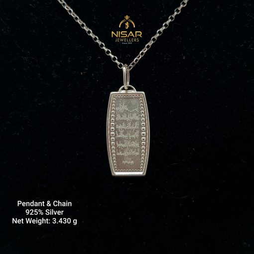 "Ayat Ul Kursi" 925 Silver Pendant & Chain - Image 2