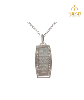 "Ayat Ul Kursi" 925 Silver Pendant & Chain