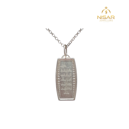 "Ayat Ul Kursi" 925 Silver Pendant & Chain