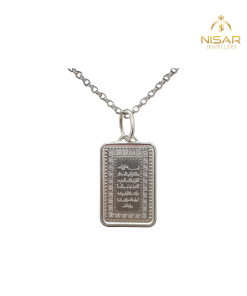 Ayat Ul Kursi 925 Silver Pendant & Chain