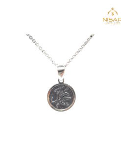 Prophet Muhammad & Ayat ul Kursi Pendant
