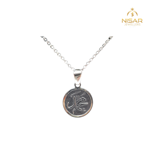 Prophet Muhammad & Ayat ul Kursi Pendant