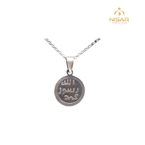 Seal Of Prophet Muhammad Pendant & Chain