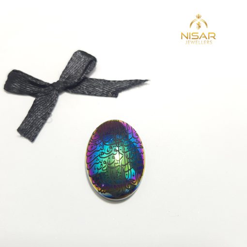 Natural Hematite Stone with Qul Surah Falaq