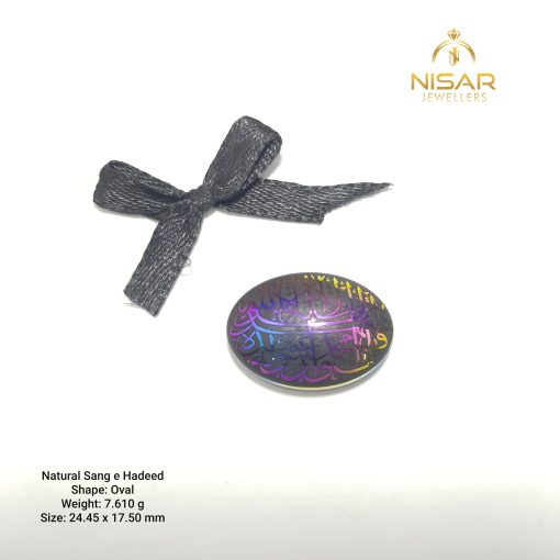 Natural Hematite Stone with Qlma - Image 2