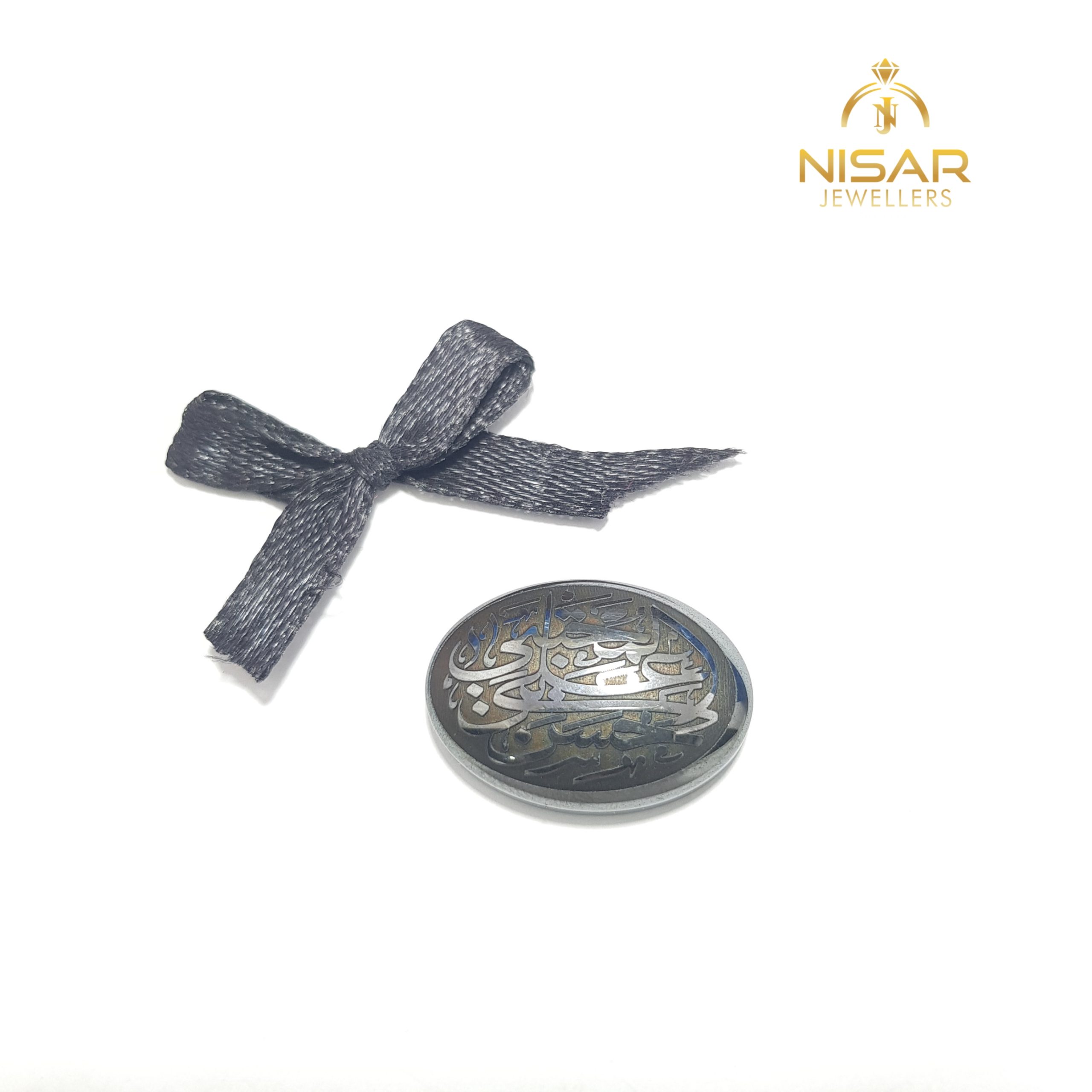 Natural Hematite Stone With Arabic Words