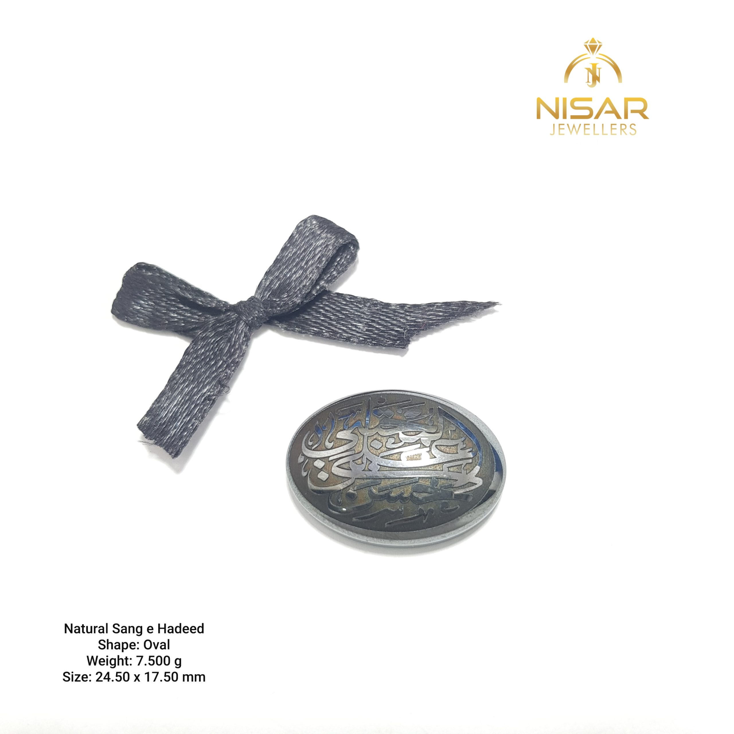 Natural Hematite Stone With Arabic Words - Image 2